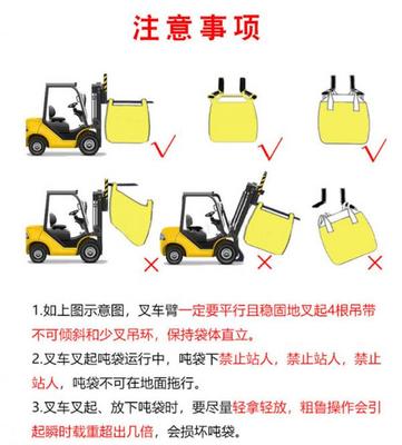 陕西吨包袋 吨包袋可重复使用